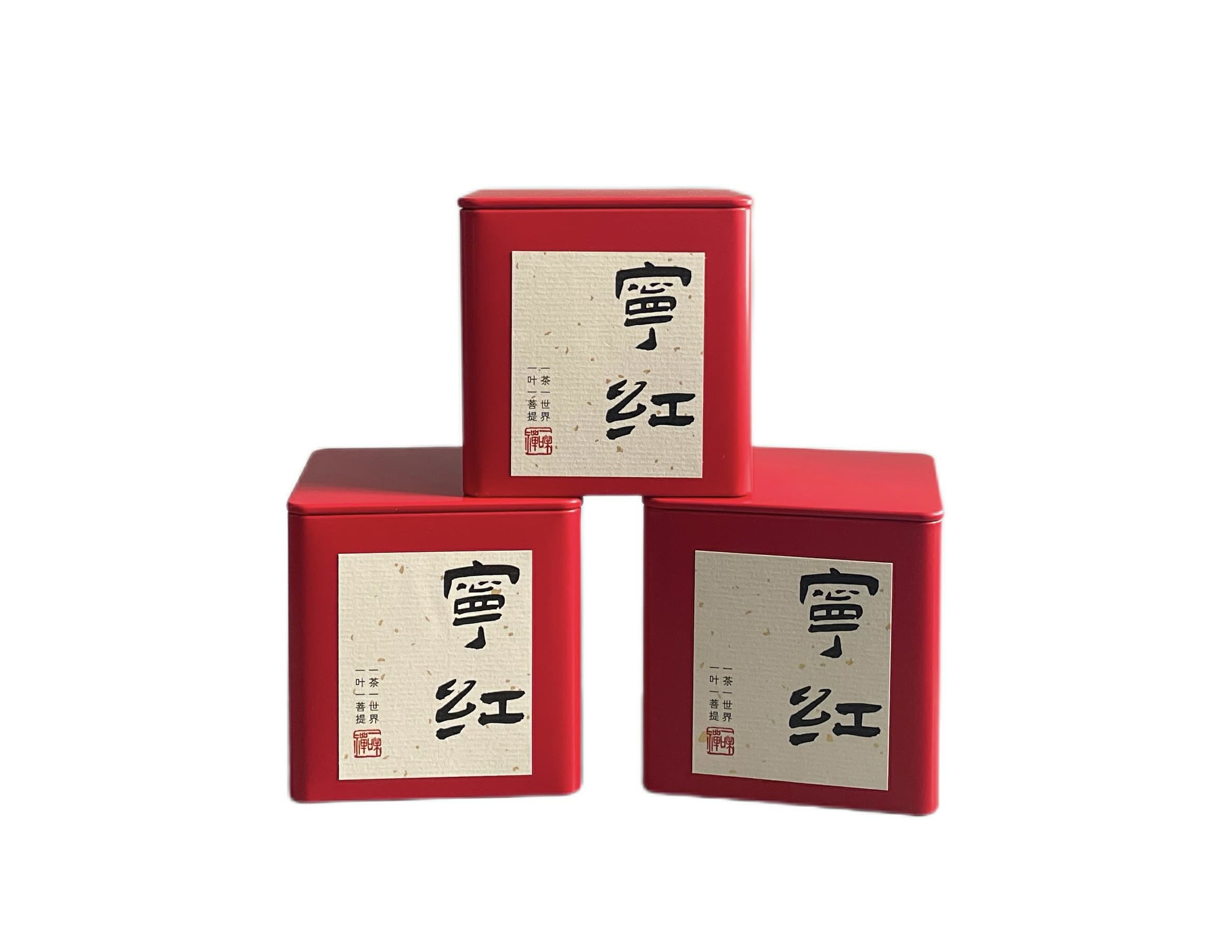 宁红/70克装